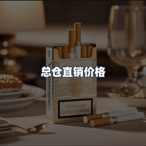 服务优势